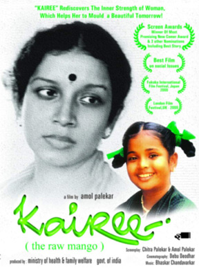 Kairee movie