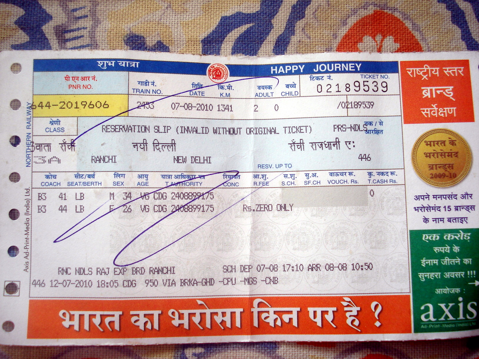 Menu Of Food In Rajdhani Express Menu Of Food In Rajdhani Express