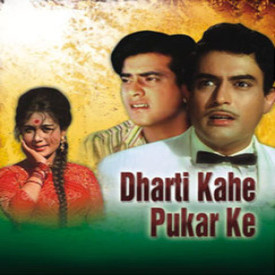 Dharti Kahe Pukar Ke 1969 Movie All Audio Mp3 Songs