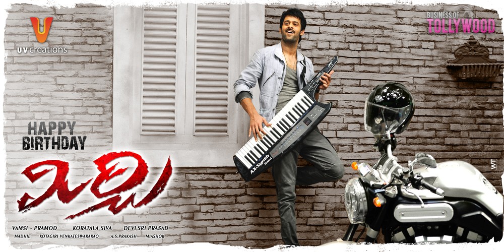 MIRCHI Telugu Movie Free Download DvdRip-Downloads Free Movies