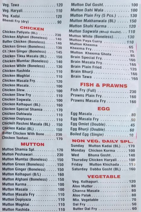Shamia Restaurant Menu Shamia Restaurant Menu