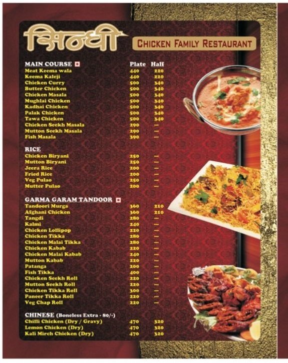 SINDHI CHICKEN CORNER PITAMPURA DELHI NCR Menu Photos Images And