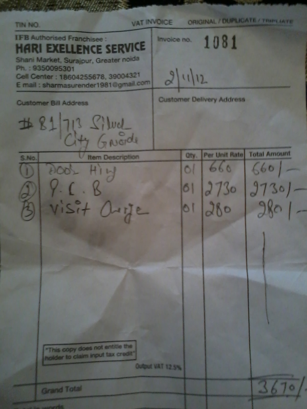 The IFB services network is patheric in NCR Noida IFB EXECUTIVE PLUS