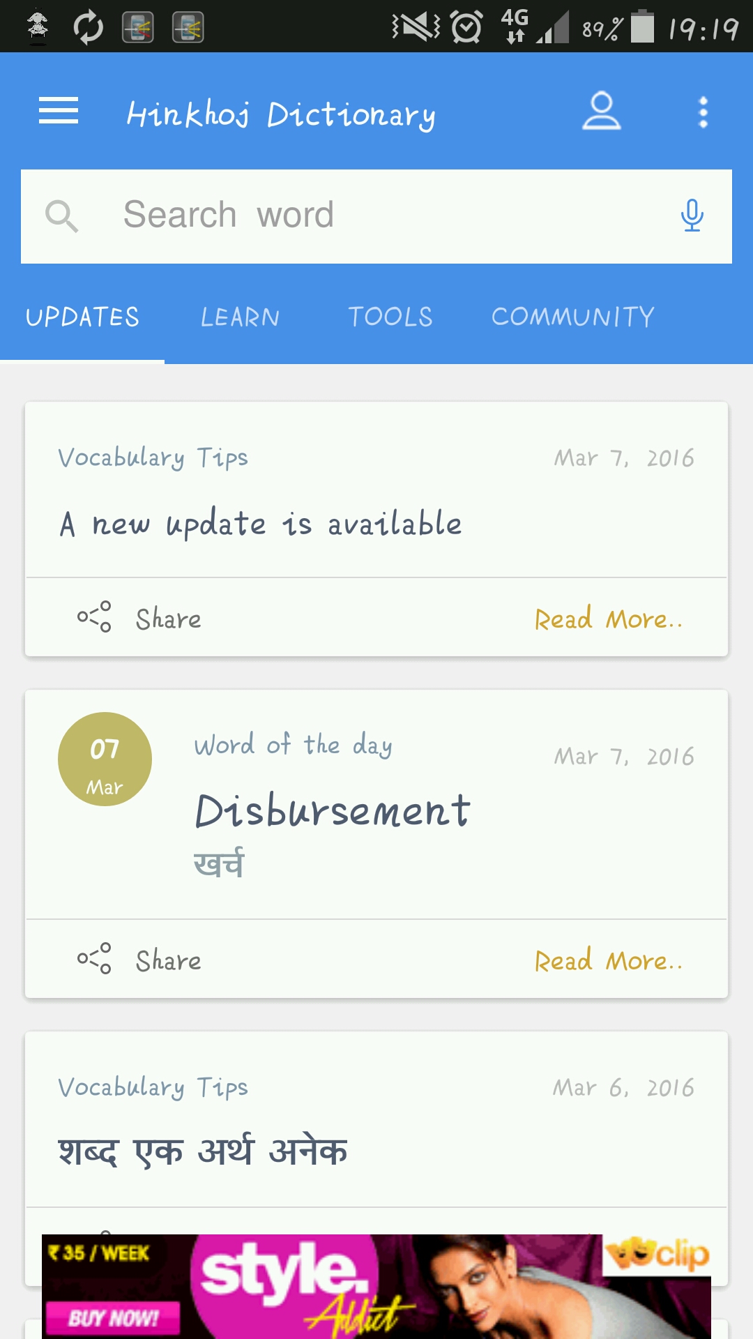 Netizen In Hindi Hinkhoj Dictionary Youtube