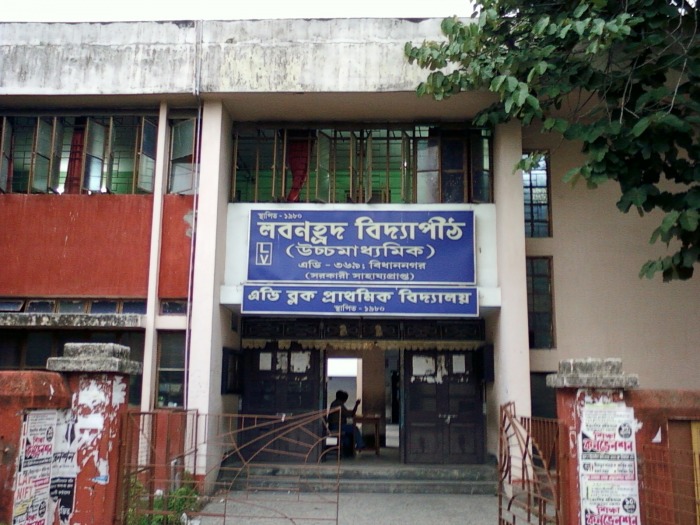 My First High School - LABAN HRAD VIDYAPITH FOR BOYS - SALT LAKE ...