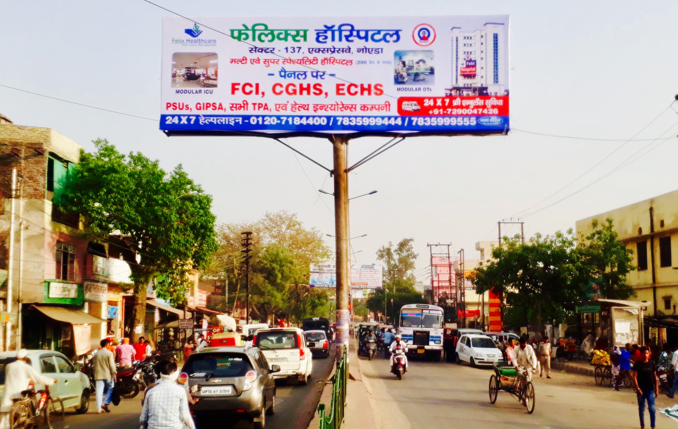 Very good patient care - FELIX HOSPITAL - GREATER NOIDA EXPRESSWAY ...