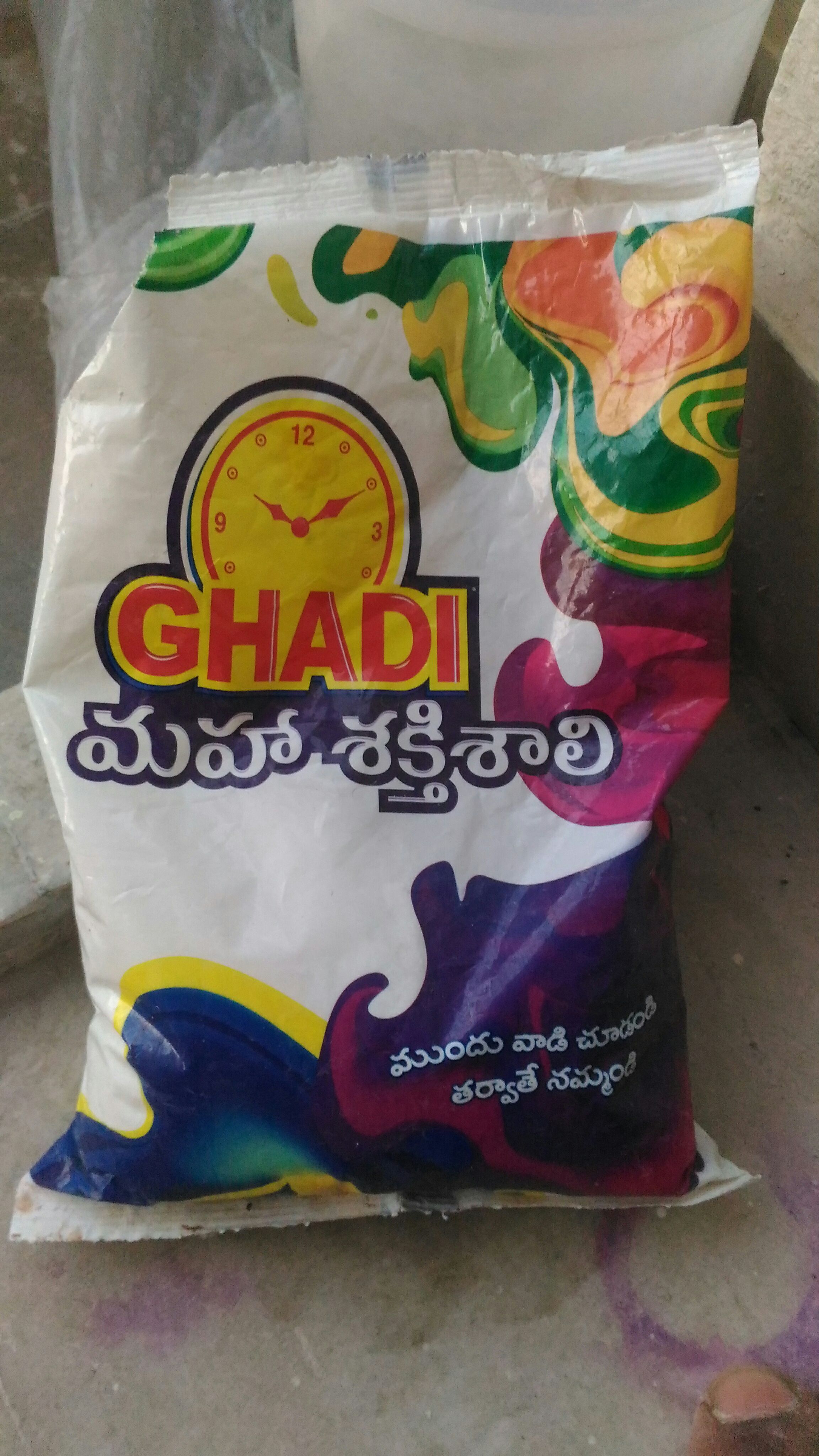 titan ghadi price