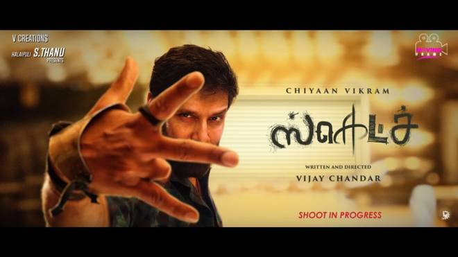 Vikram Action Scene Super Sketch Audience Review