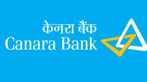 Canara Bank Photos Images And Wallpapers Mouthshut Com