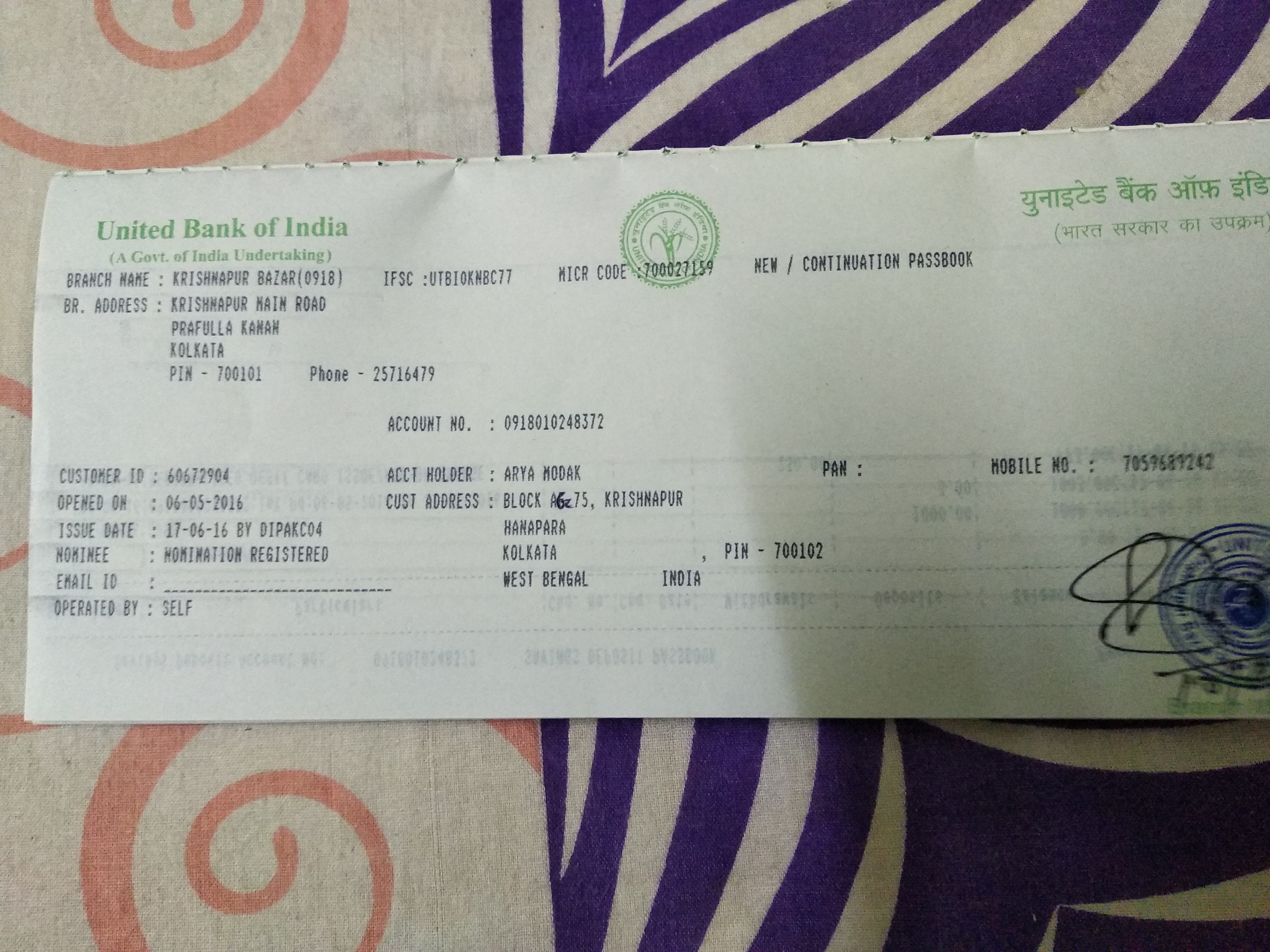 Worst Experience United Bank Of India Consumer Review