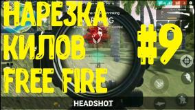 GARENA FREE FIRE Reviews, GARENA FREE FIRE Price, GARENA ... - 