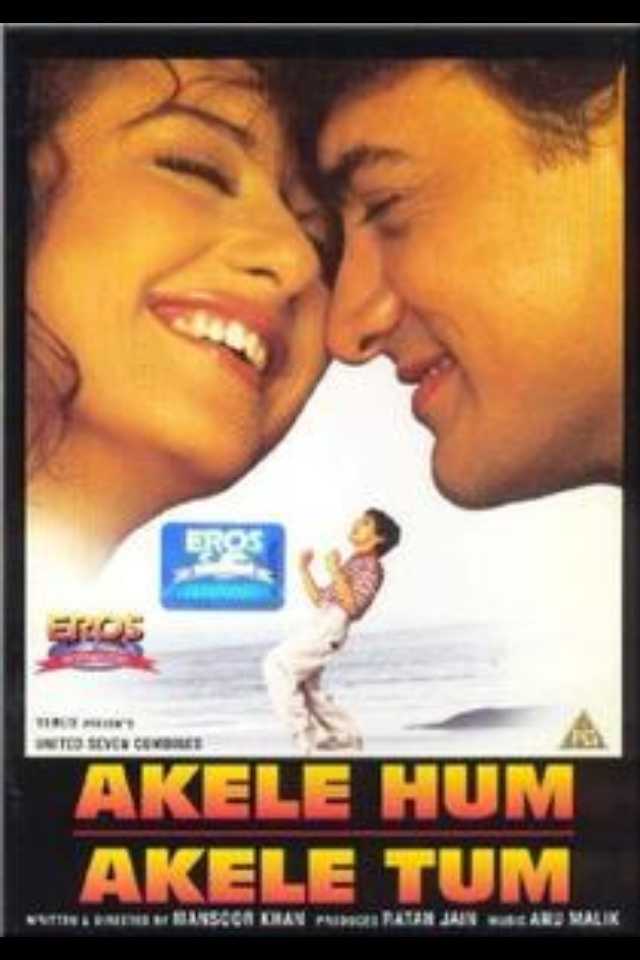 akele hum akele tum mp3