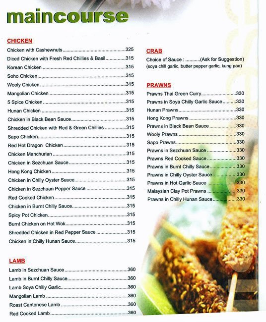 5 Spice - Mahim - Mumbai image 3