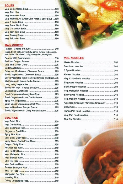 5 Spice - Matunga - Mumbai image 5