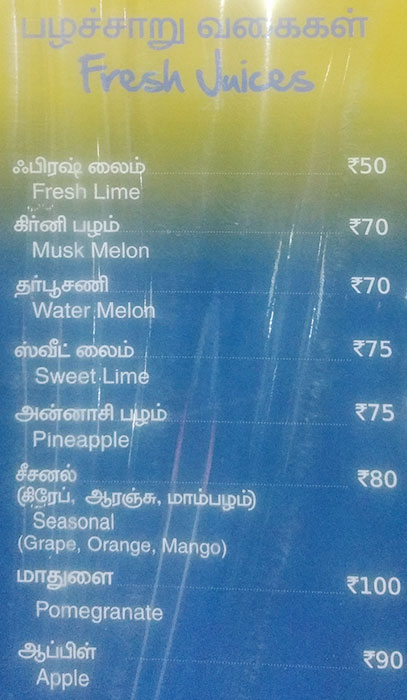 A2B: Adyar Ananda Bhavan - Adyar - Chennai image 6