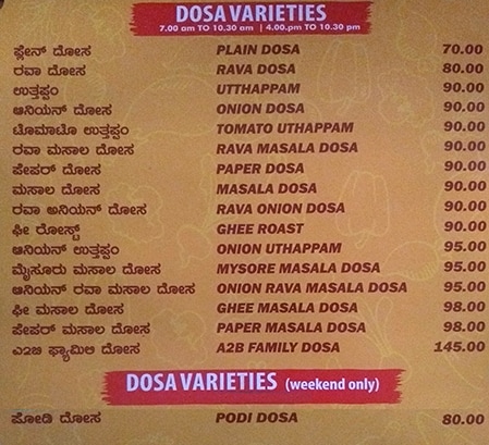 A2B Adyar Ananda Bhavan - BTM Layout - Bangalore image 9