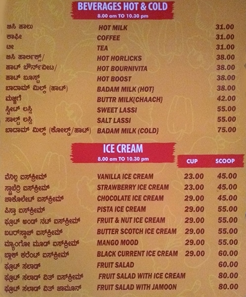 A2B Adyar Ananda Bhavan - BTM Layout - Bangalore image 8