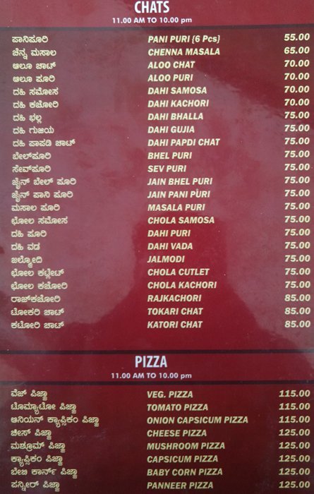 A2B: Adyar Ananda Bhavan - Banashankari - Bangalore image 6