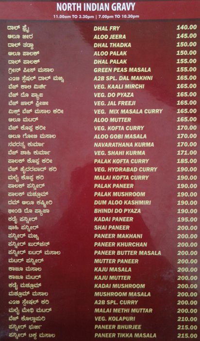 A2B: Adyar Ananda Bhavan - Basavanagudi - Bangalore image 8