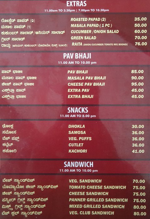 A2B: Adyar Ananda Bhavan - Basavanagudi - Bangalore image 7