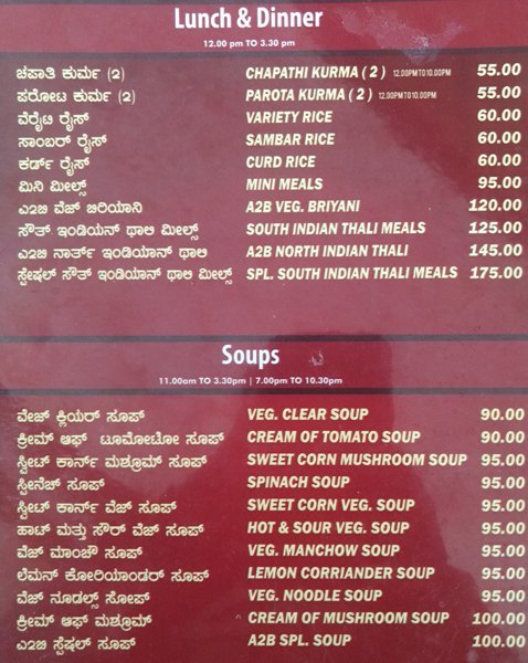 A2B: Adyar Ananda Bhavan - Basavanagudi - Bangalore image 12