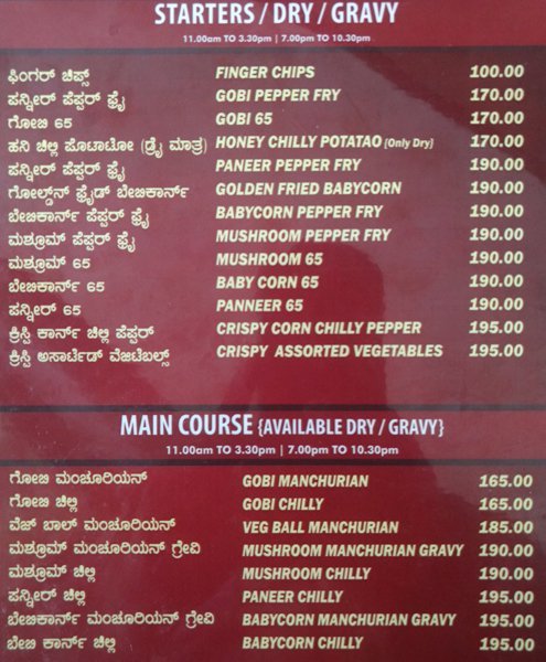 A2B: Adyar Ananda Bhavan - Basavanagudi - Bangalore image 11