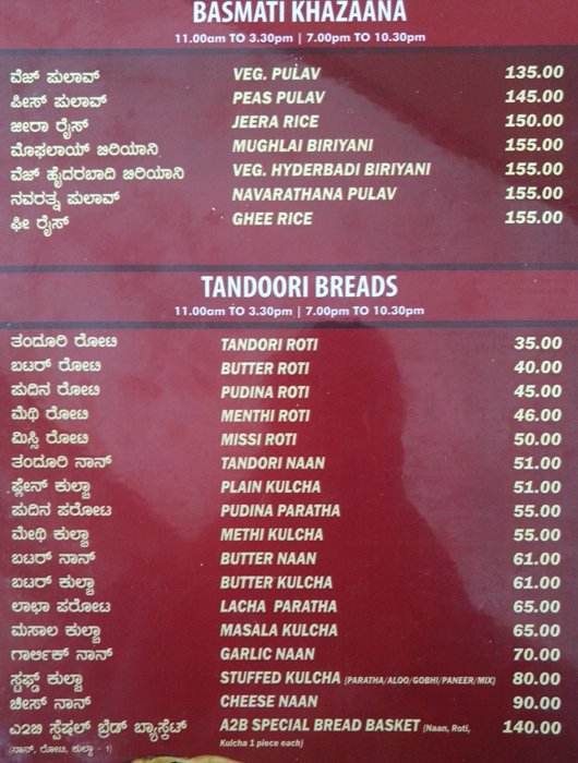 A2B: Adyar Ananda Bhavan - Basavanagudi - Bangalore image 9