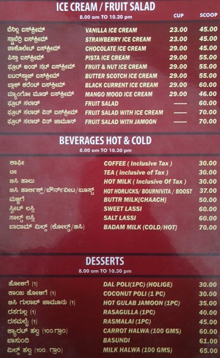 A2B: ADYAR ANANDA BHAVAN - NAGAWARA - BANGALORE Menu, Photos, Images ...