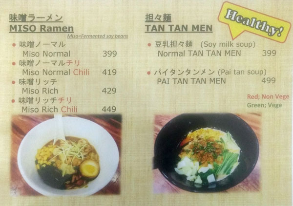 AKI BAY - Velachery - Chennai image 1