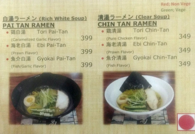 AKI BAY - Velachery - Chennai image 5