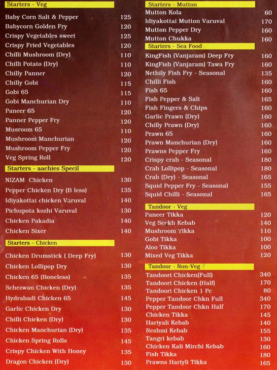 AACHIES RACE COURSE COIMBATORE Menu, Photos, Images and Wallpapers