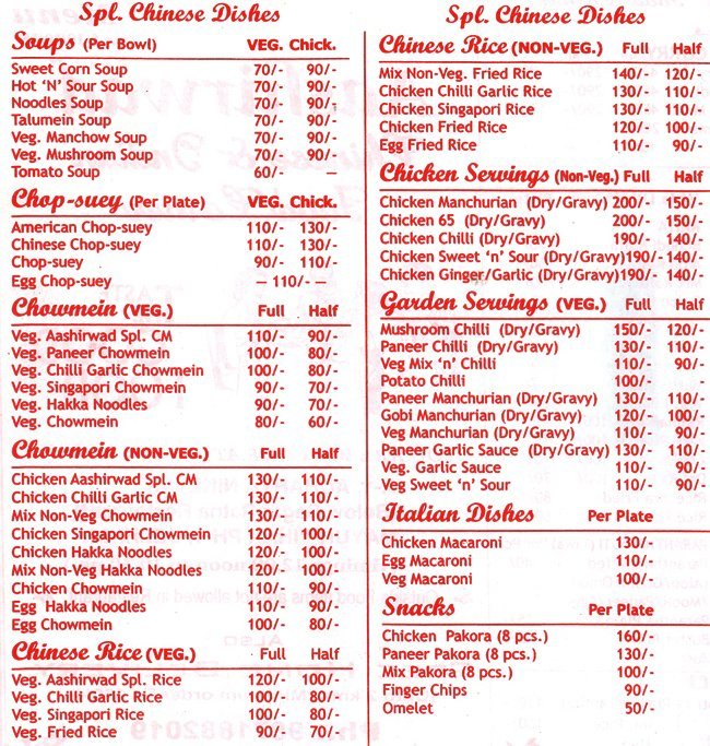 Aashirwad - Mayur Vihar - Delhi NCR image 2