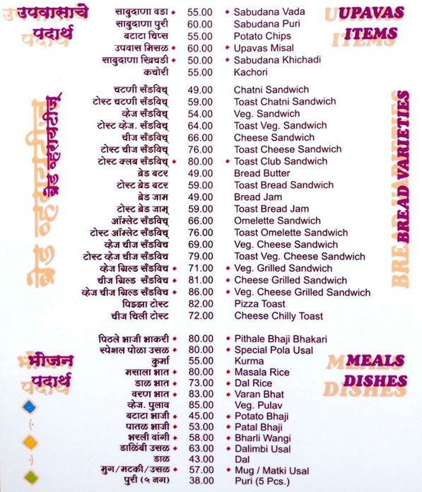 Aaswad - Dadar - Mumbai image 2