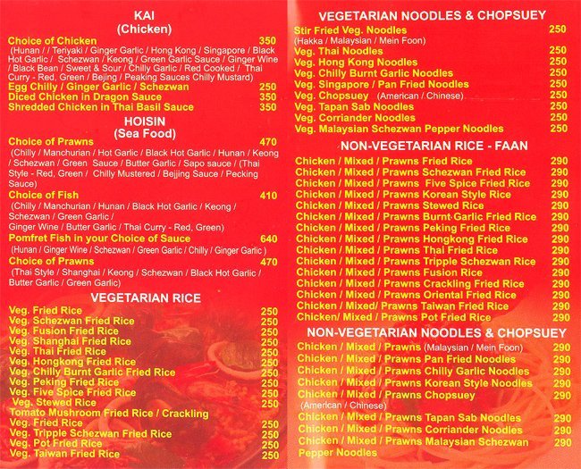 Abhinandan Fine Dining - Ghatkopar - Mumbai image 4