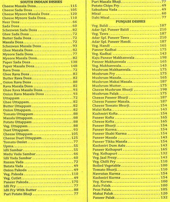 Adar Udipi Refreshment - Vile Parle East - Mumbai image 1