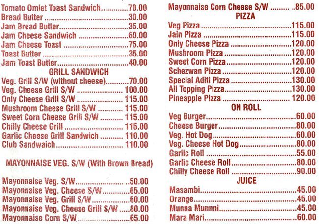 Aditi Juice Centre - Andheri West - Mumbai image 1