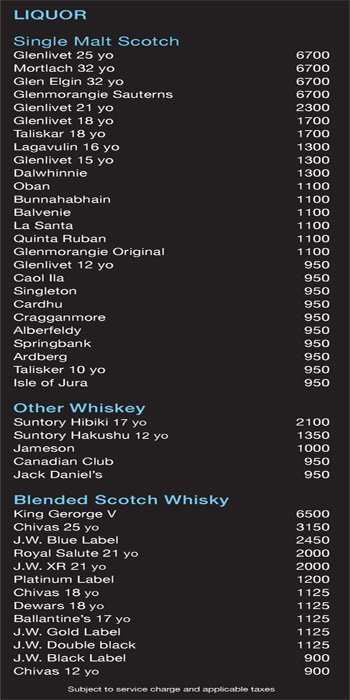 Aer Lounge - Four Seasons Hotel - Mumbai image 3