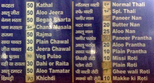 Aggarwal Pavitra Bhojanalaya - Paharganj - Delhi NCR image 7