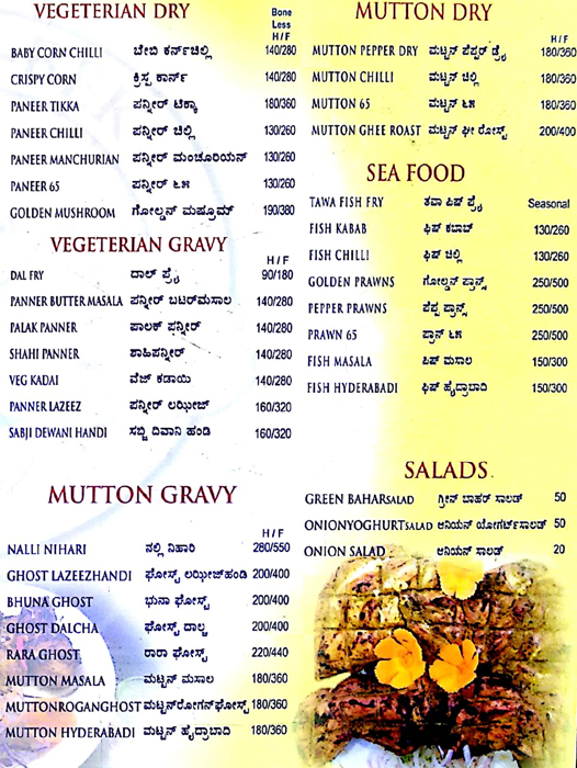 Al Bek - Rajajinagar - Bangalore image 4