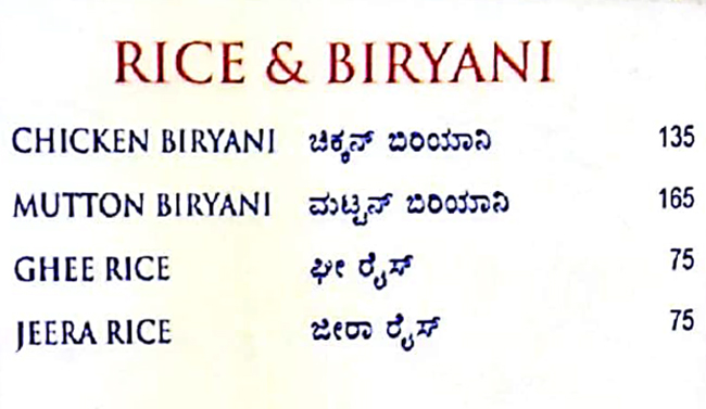 Al Bek - Rajajinagar - Bangalore image 2