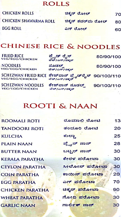 Al Bek - Rajajinagar - Bangalore image 3