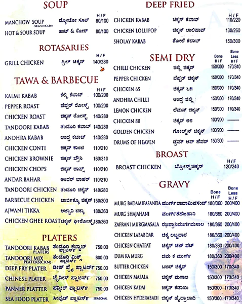 Al Bek - Rajajinagar - Bangalore image 1