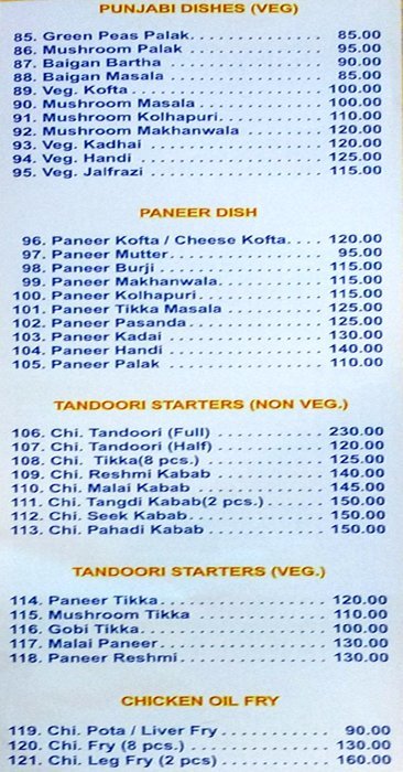 Ambika Lunch Home - Lower Parel - Mumbai image 5