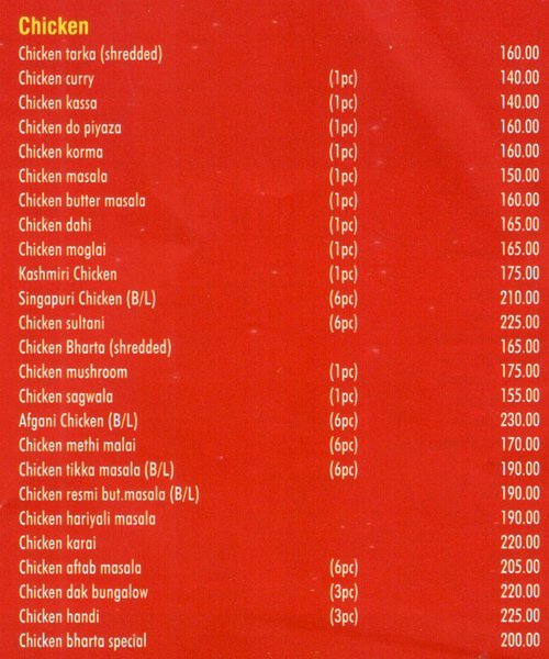 Ambrosia Restaurant - Baranagar - Kolkata image 4