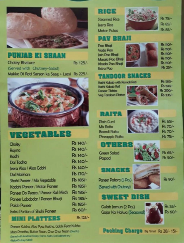 Amritsari Express - Pacific Mall - Tagore Garden - New Delhi image 1