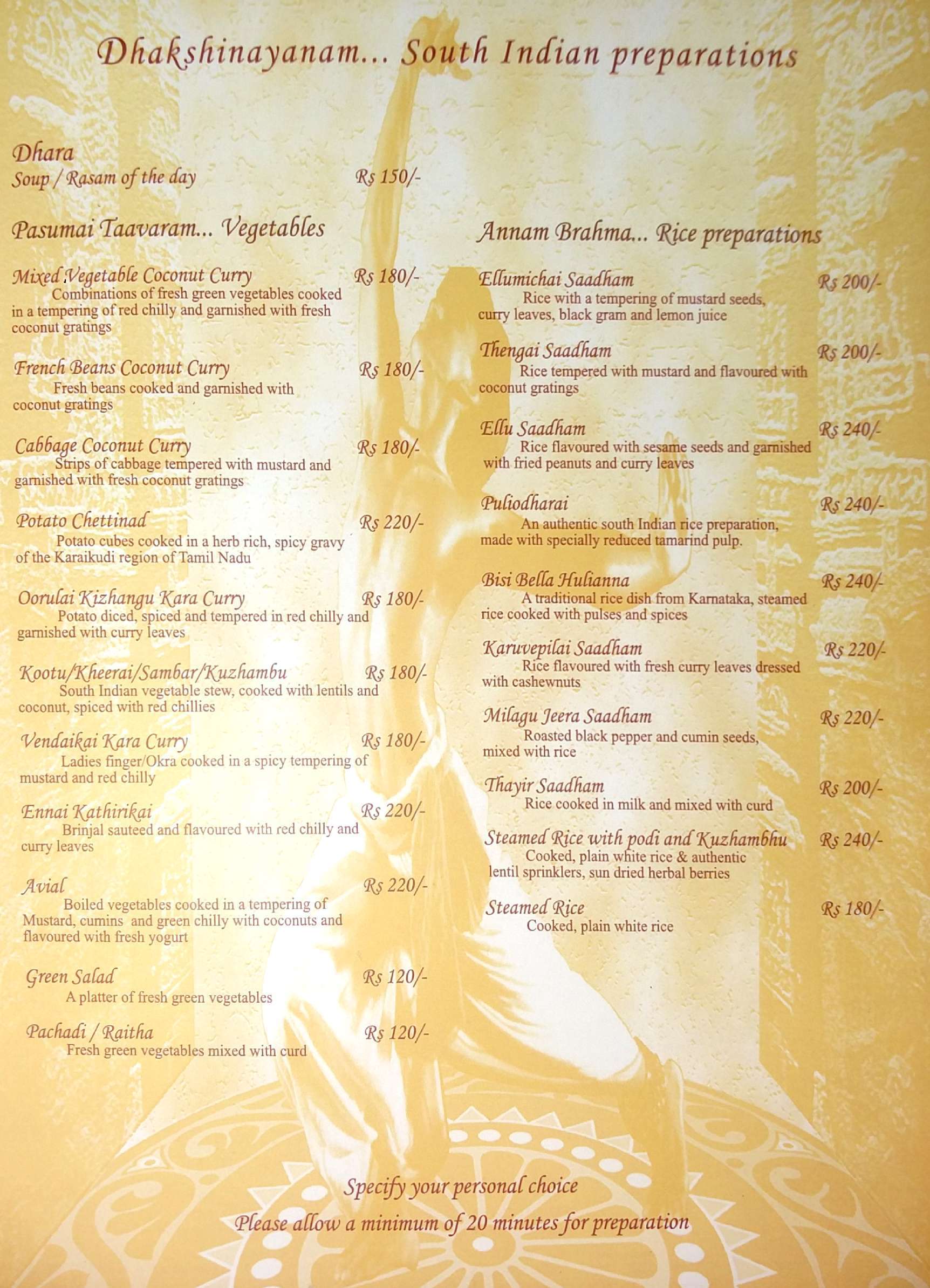 Annalakshmi - Egmore - Chennai image 13