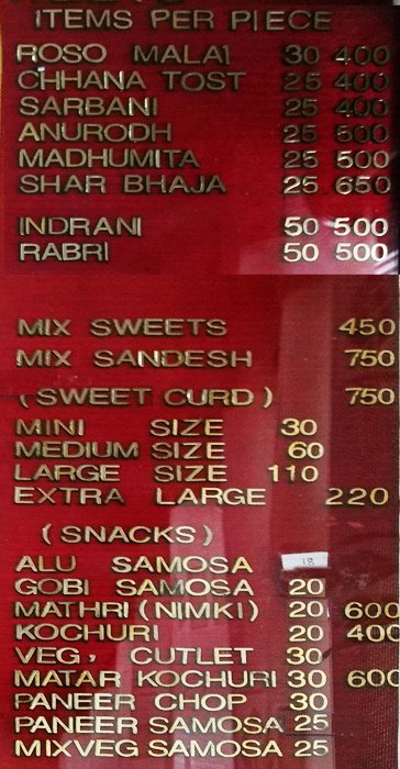 Annapurna Sweets - Yusuf Sarai - Delhi NCR image 2