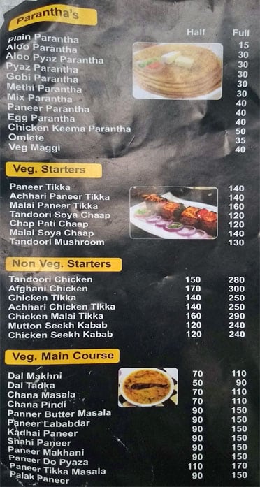 Apna Daana Paani - DLF Phase 3 - Gurgaon image 3