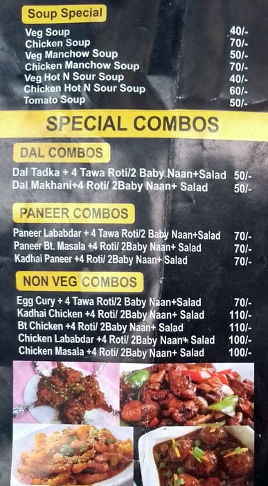 Apna Daana Paani - DLF Phase 3 - Gurgaon image 4