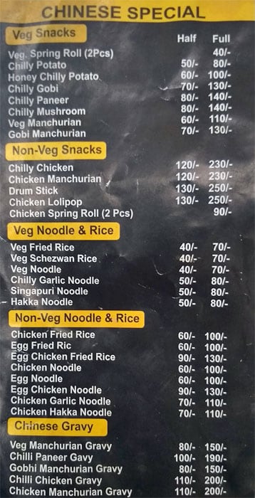 Apna Daana Paani - DLF Phase 3 - Gurgaon image 2